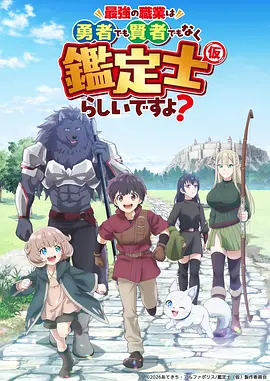 星轨少年 科幻动漫全集在线观看