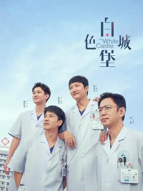 总裁的隐秘合约 竖屏短剧在线观看