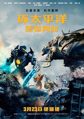 归零地带 动作电影在线观看